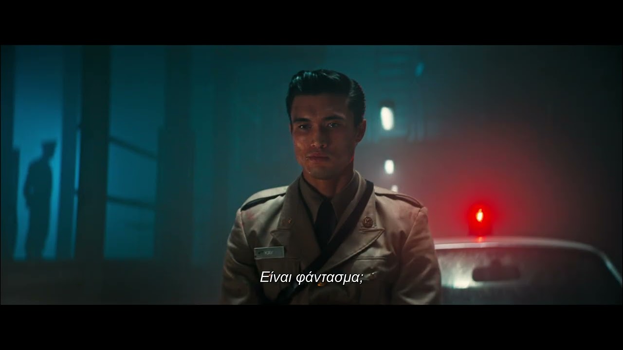 Trailer Η ΔΙΚΗ ΤΗΣ ΚΟΛΑΣΗ
