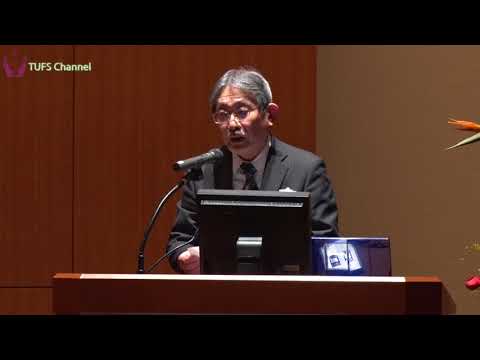 [東京外国語大学]第12回四大学連合文化講演会・開会挨拶