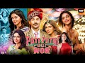 Pati Patni Aur Woh Full Movie In Hindi Kartik Aaryan Ananya Bhumi Pednekar Review Facts
