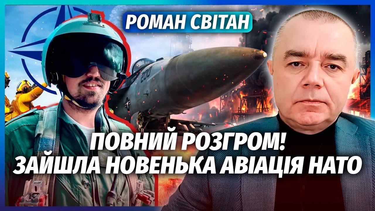 💥СВІТАН: ПОЧАЛОСЯ! ВИРІШАЛЬНИЙ НАСТУП НА ЗАПОРІЖЖЯ. Армію РФ ПРИТИСЛИ ДО МО?