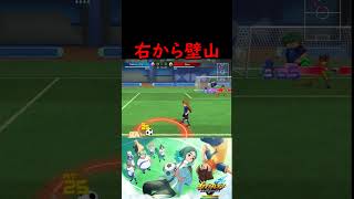 新作イナイレのバグがおもしろすぎる【イナズマイレブン 英雄たちのヴィクトリーロード】#イナズマイレブン #イナイレ