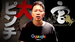 【緊急事態】バイトが来なくなってしまいました。。