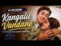 Kangalu Vandane 90s Pop Version Rajan Nagendra Classic Reimagined Neuro Raaga