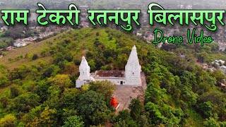 Temple video