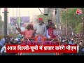 Headlines Of The Day: Lok Sabha Elections 2024 |Rahul Gandhi | Pune Accident | Manish Sisodia - Video