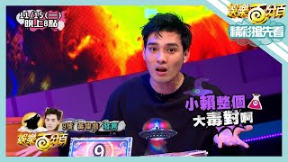 [實況] 娛樂百分百 凹嗚狼人殺(機械狼) 20211115