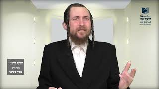 הדף היומי מסכת בבא קמא דף פז
