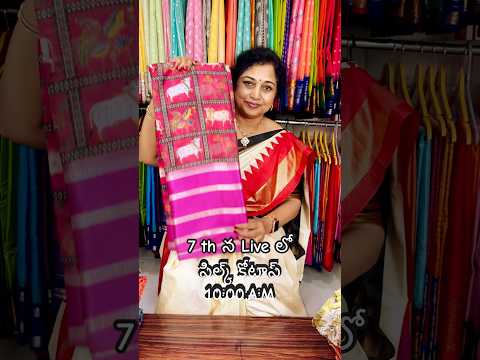 Silk Kotas, 7 th Live,10:00, A.M, #trending