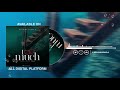 Kelvine Scapla - Too Much (Official Audio)