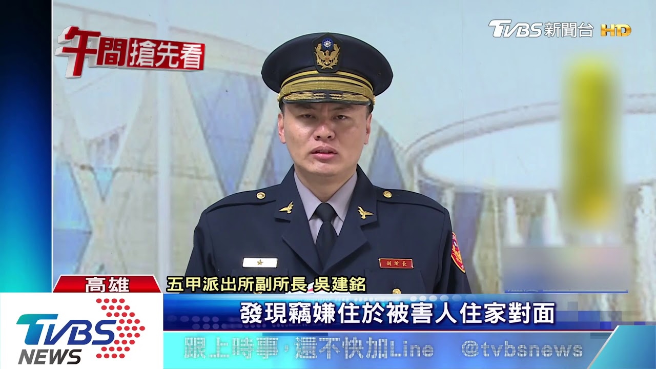 高雄警匪追逐戰 通緝犯落跑踩壞鄰居屋頂