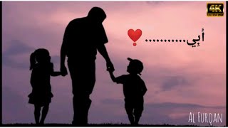 Download lagu 🥰Uppa whatsapp status video❤️ | Bapa Malayalam whatsapp status video | I c beats yt mp3