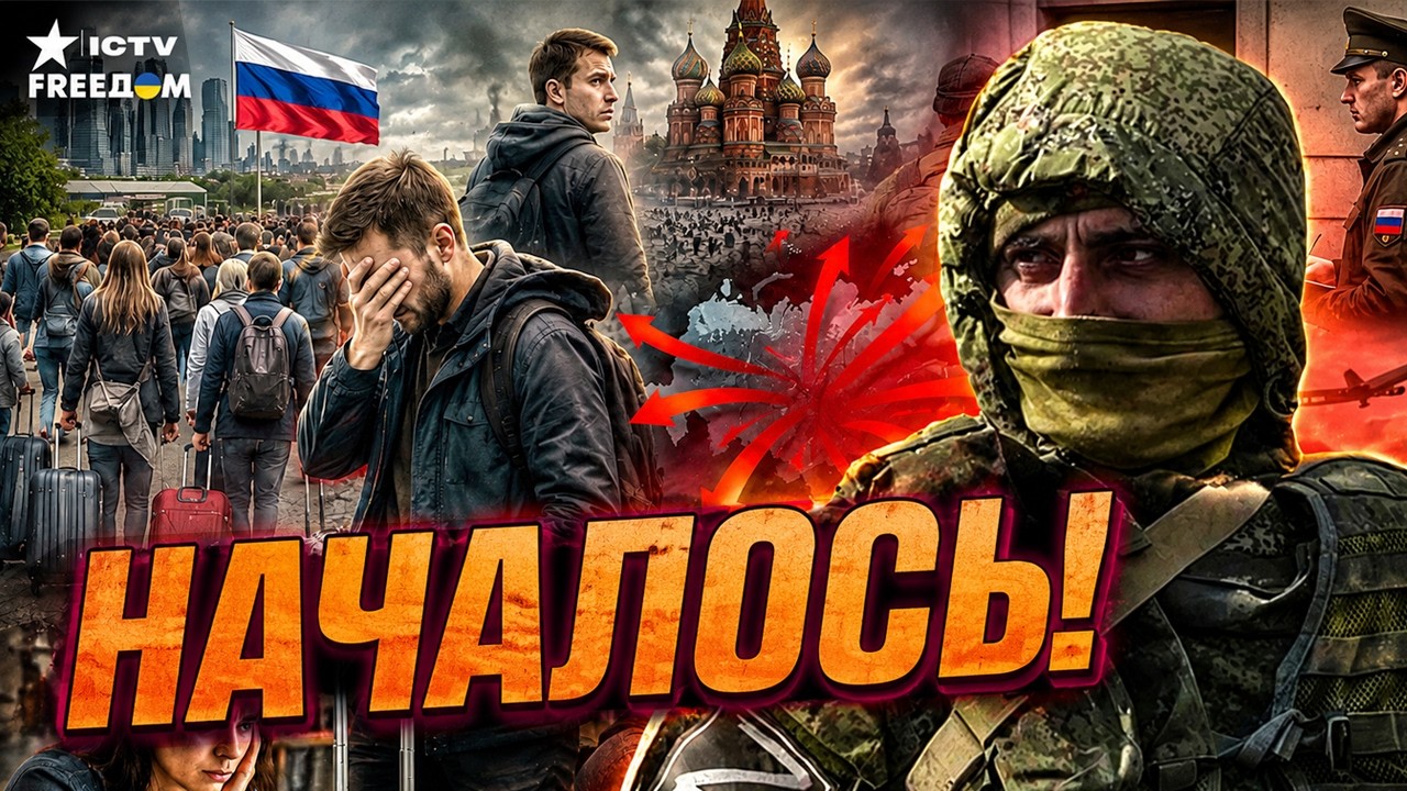 ПРЯМО СЕЙЧАС! Россияне массово готовятся УЕЗЖАТЬ ИЗ СТРАНЫ. ЖУТКАЯ паника по