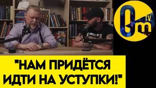 "У НАС НЕТ ШАНСОВ НА ПОБЕДУ!"