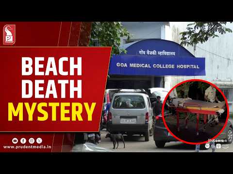 Mystery Surrounds Death of 23-Year-Old GMC Intern