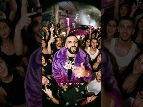 mc 2site- מעצב לך עתיד | פרסומת ai מטורפתתת