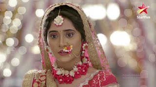 Yeh Rishta Kya Kehlata Hai | Coffee