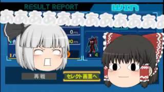 【単発実況】ゆっくり実況 機動戦士ガンダムＳＥＥＤ連合VSZ.A.F.T. #2