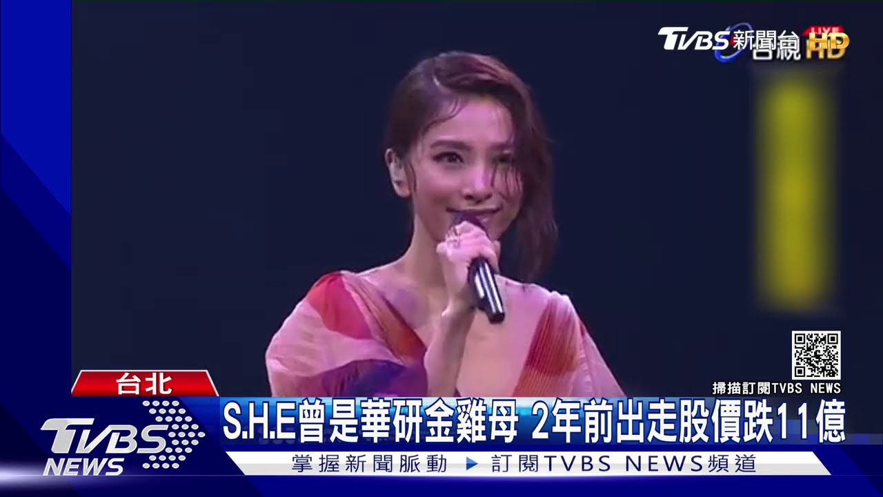 前東家華研轟不誠信 Hebe公司:不當指控