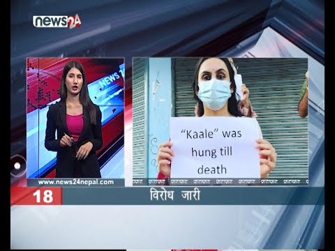 EVENING NEWS FATAFAT- NEWS24 TV