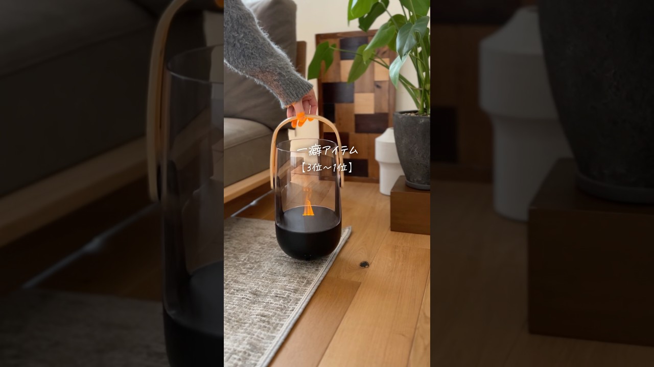 【友達がその場でメモする】一癖アイテム8選(3〜1位)