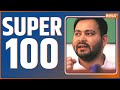 Super 100: Top Headlines This Morning | August 12, 2022