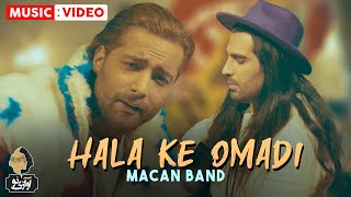 Download lagu Macan Band - Hala Ke Omadi |  MUSIC VIDEO  ماکان بند - حالا که اومدی mp3