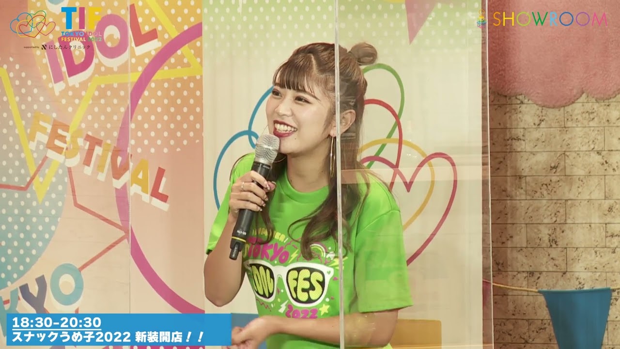 スナックうめこ TIF2022 1日目