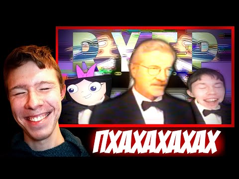 Это бомба! ➤ [RYTP] Поздравительное дингробесе или Листьевшмерц, ʗ̬ĂHHCAO - Sparta Remix | Реакция