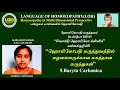 ஹோமியோவில் மழலையருக்கான மருந்துகள் 9