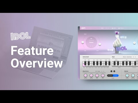 DTM・DAW UJAM Beatmaker IDOL UJAM Beatmaker Idol K-Pop Virtual Drum Machine | Sweetwater