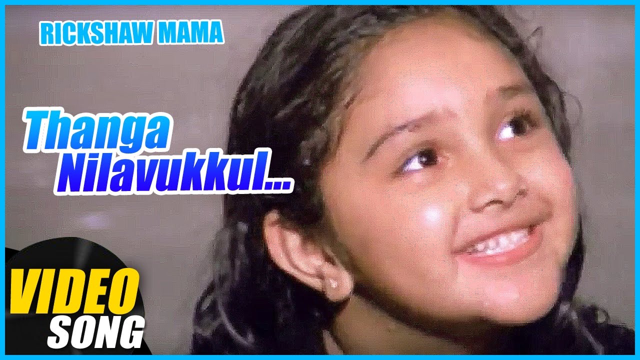 Annakili Nee Sirika Sad Lyrics  | Rickshaw Mama | Baby Sri Devi | Baby Sri Devi | Ilayaraja