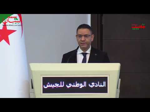 كلمة ررئيس النادي الوطني الرياضي للقضاة الجزائريين الاستاذ ناجي مراطلة خلال