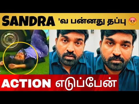 Vijay Sethupathi 1st Angry Reply To Kamrudin Paru For Sandra 🔥