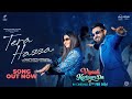 Tera Hassa Gippy Grewal Nimrat Khaira Viyaah Kartaare Da New Punjabi Songs 2026