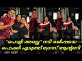 Actress Viral Rejisha Vijayan Grace Antony Viral Reel Latest News