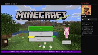 #5 【生放送】ゆあの「マインクラフト」【ユアクラ】【統合版】【MINECRAFT】