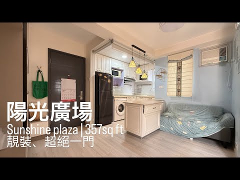 Sunshine Plaza Youtube Video