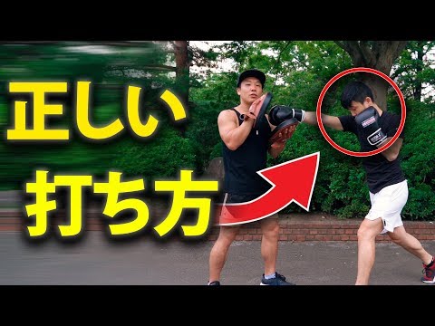 ワンツーの打ち方｜よくある間違えとバランスよく打つコツ