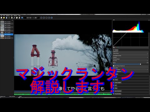 マジックランタンについて詳しく解説