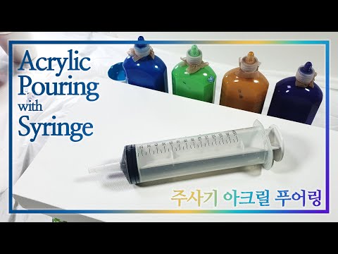 Acrylic pouring with big Syringe fluid art on Long canvas : 큰주사기로 하는 아크릴  푸어링 플루이드 아트