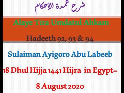 Alaye Tira Umdatul Ahkam -  Episode_60