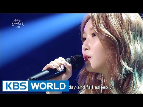 CHUNG HA - Week | 청하 - 월화수목금토일 [Yu Huiyeol's Sketchbook / 2017.06.21]