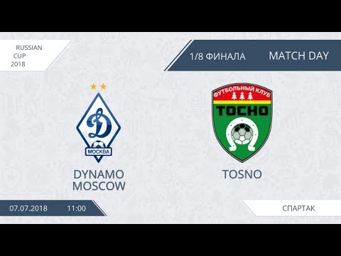AFL18. Russia. Cup. Day 2. Dynamo Moscow - Tosno