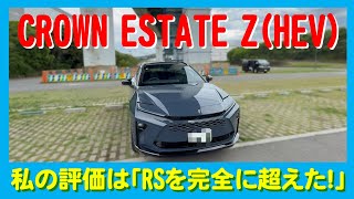 Thanks to their miraculous revival, they prepared a HEV test drive vehicle for me on the day I or...