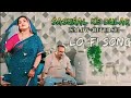 SASURAL KE DULAR JAISE AAM KE ACHAR LOFI SONG SASURAL KE DULAR JAISE AAM KE ACHAR LOFI SONG Lofi