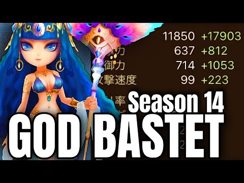 That's how Masayu's 322 SPD God Bastet performed in Season 14 - Summoners War