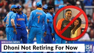 Dhoni Not Retiring For Now