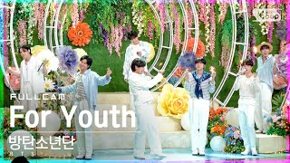 Download lagu [안방1열 직캠4K] 방탄소년단 'For Youth' 풀캠 (BTS Full Cam)│@SBS Inkigayo_2022.06.19. mp3