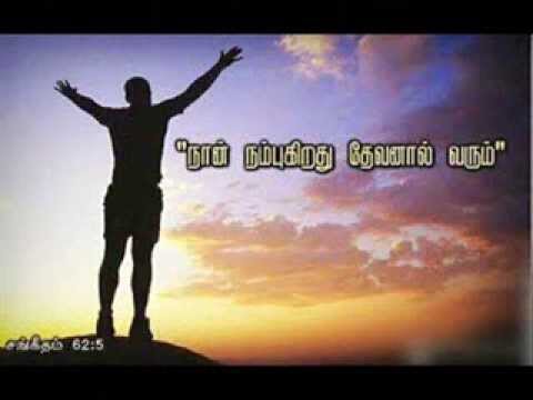 download lagu mp3 mp4 Ummodu Irupathu Thaan Lyrics, download lagu Ummodu Irupathu Thaan Lyrics gratis, unduh video klip Ummodu Irupathu Thaan Lyrics