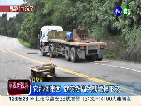 過彎未減速 貨車上挖斗砸對向車